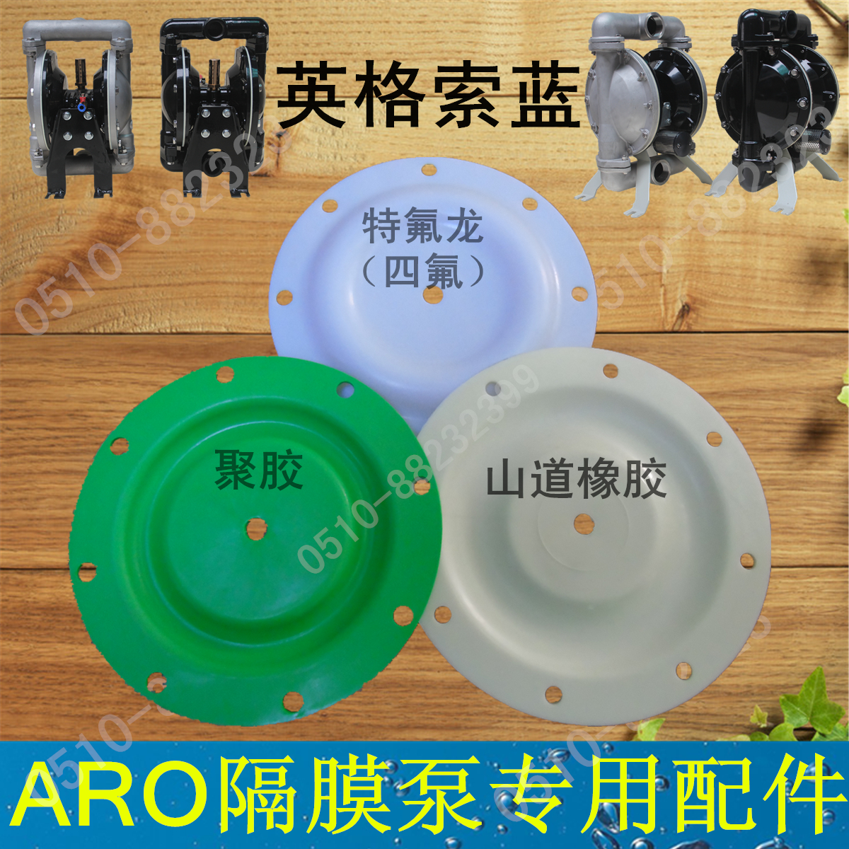 QBY25 1 inch QGB-25 diaphragm pump accessories :F46 corrosion resistant diaphragm sheet Sheet Mountain rubber diaphragm-Taobao