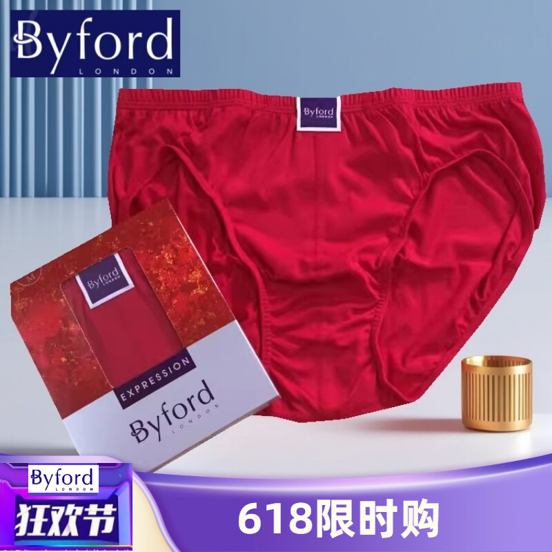 Special Offer Byford Men's Elastic Waistband Thin Edge All-Cotton Briefs 902 (Multiple Colors Available)