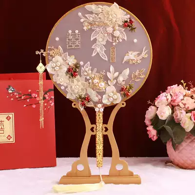 Little Red Book Original Hanfu Chinese style Xiuhe Wedding Fan Wedding Fan diy Handmade Group Fan Material Package Gifts