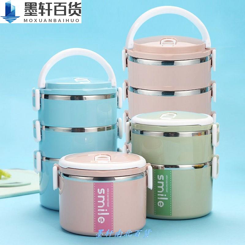 304 stainless steel multi-layer thermal insulation lunch box office worker divided lunch box 2 layers 3 layers students cute portable lunch box