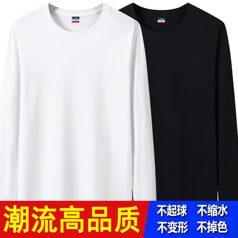 Men's 100% T-Shirt Pure White Long-Sleeved Sweatshirt Bottoming Sweatshirt Loose Autumn and Winter Round Neck Pure Color Large Size 2025 New Men's 100% T-Shirt Pure White Long-Sleeved Sweatshirt Bottoming Sweatshirt Loose Autumn and Winter Round Neck Pure Color Large Size 2025 New