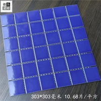 Синяя 48 большая модель