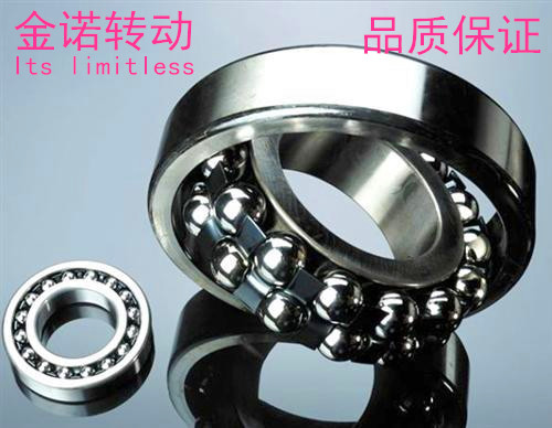 Precision self-aligning ball bearings 1200 1201 1202 1203 1204 1205 1206 1207-1210