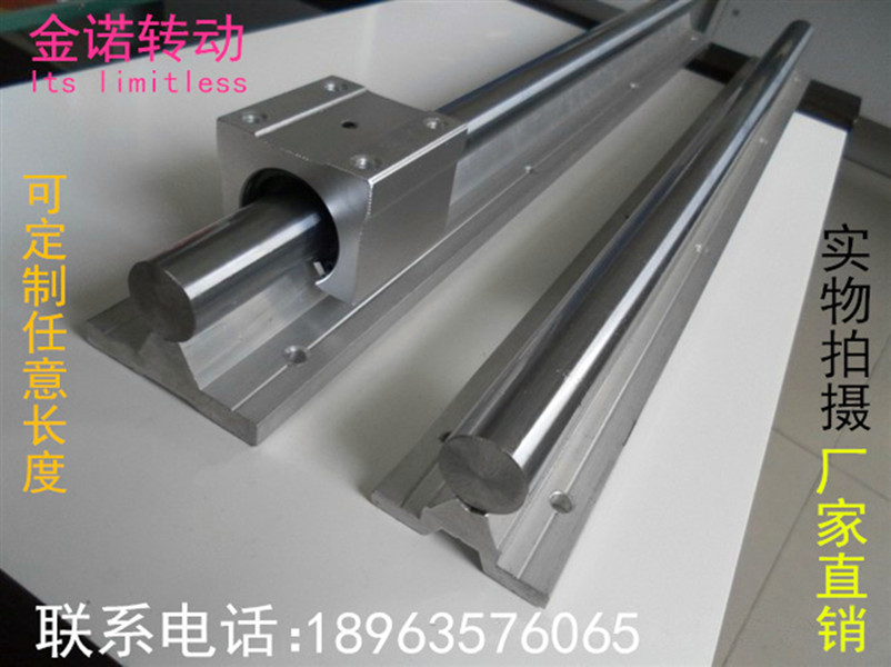 SBR aluminum bracket Cylindrical linear guide Slide slide Chromed optical shaft Hard shaft Linear bearing slider
