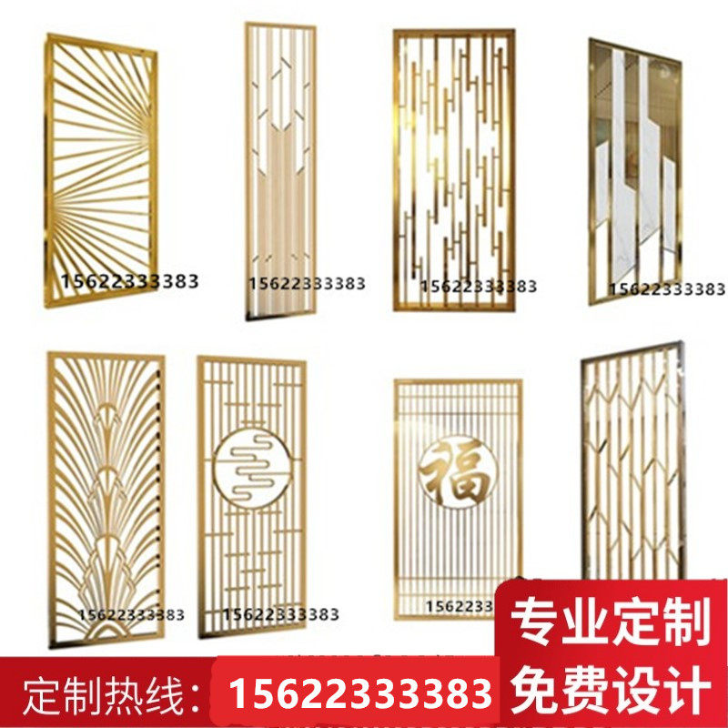 Titanium alloy stainless steel screen custom rose gold partition living room entrance Aluminum alloy hollow carved grid New Chinese style