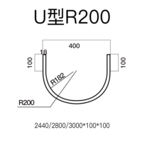 П-образный R200