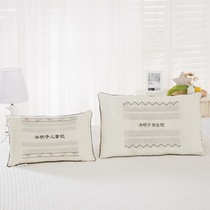 Kindergarten baby small cassia pillow core a 30x50 childrens student dormitory pillow a 40x60