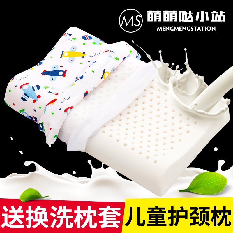 Thai natural child latex pillow 3-6-16 years old Kindergarten primary school pupil baby rubber memory neck pillow core