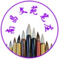 文苑笔庄