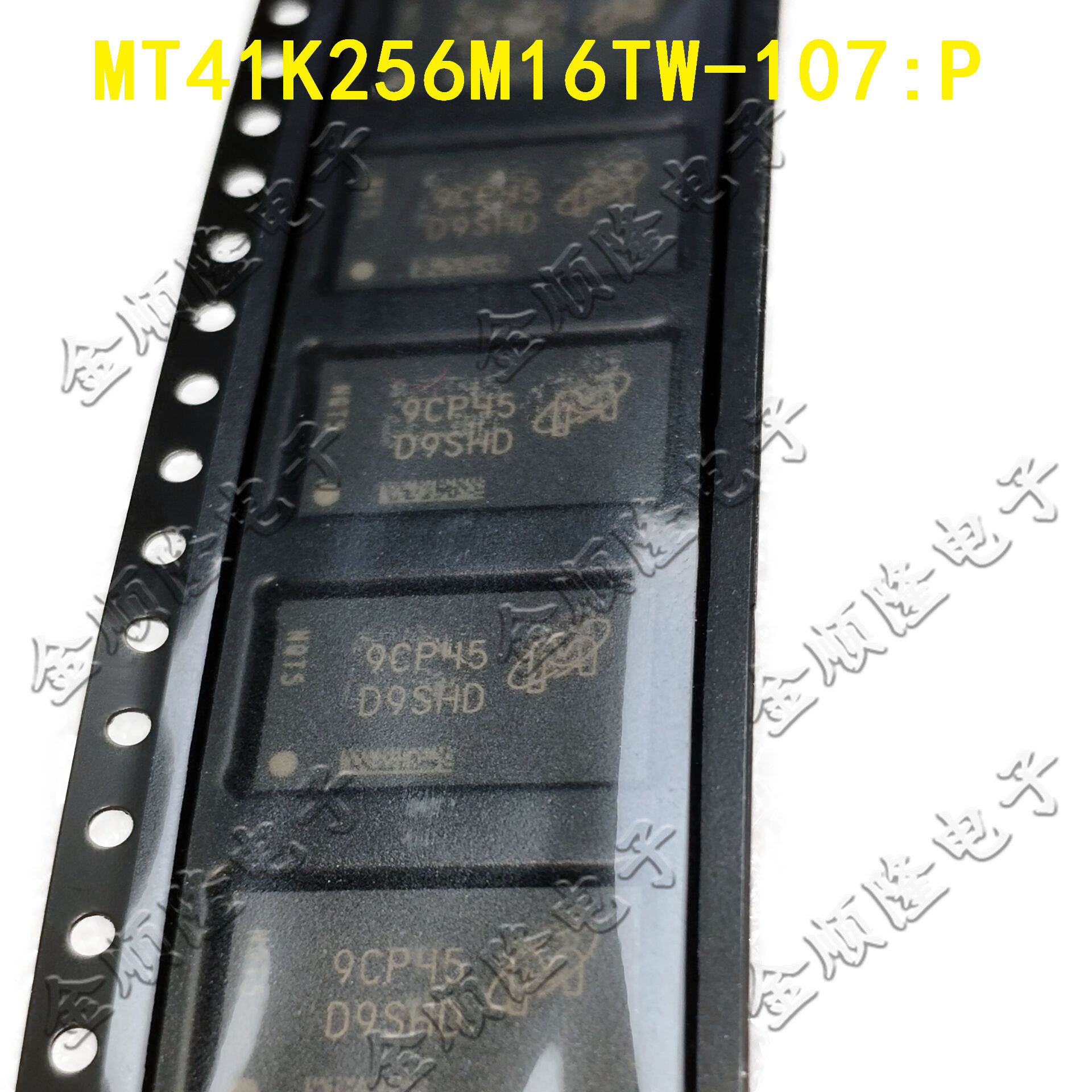 MT41K256M16TW-107:P DDR original BGA 256M package can be picked up by yourself D9SHD