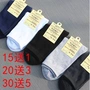 10 vớ cotton nam ống mùa thu và mùa đông khử mùi thấm mồ hôi rắn màu đen và trắng vớ thở nam sản xuất bán buôn tất thể thao