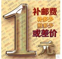 Shanghai Aigeng Electromechanical special freight fee supplement connection to make up how much