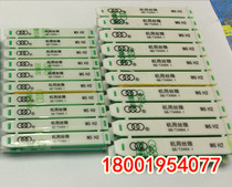 Zhengzong Shanghai Three-ring Machine with silk M2 M2 M3 M3 M5 M6 M6 M7 M8 M10 M12 M14 M16 M16 M16 M16 M16 M16 M16