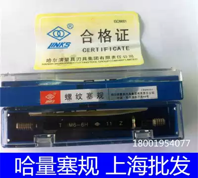 Authentic Hasselblad American threaded plug gauge 5 16-18UNC 5 16-24UNF-2B 3B