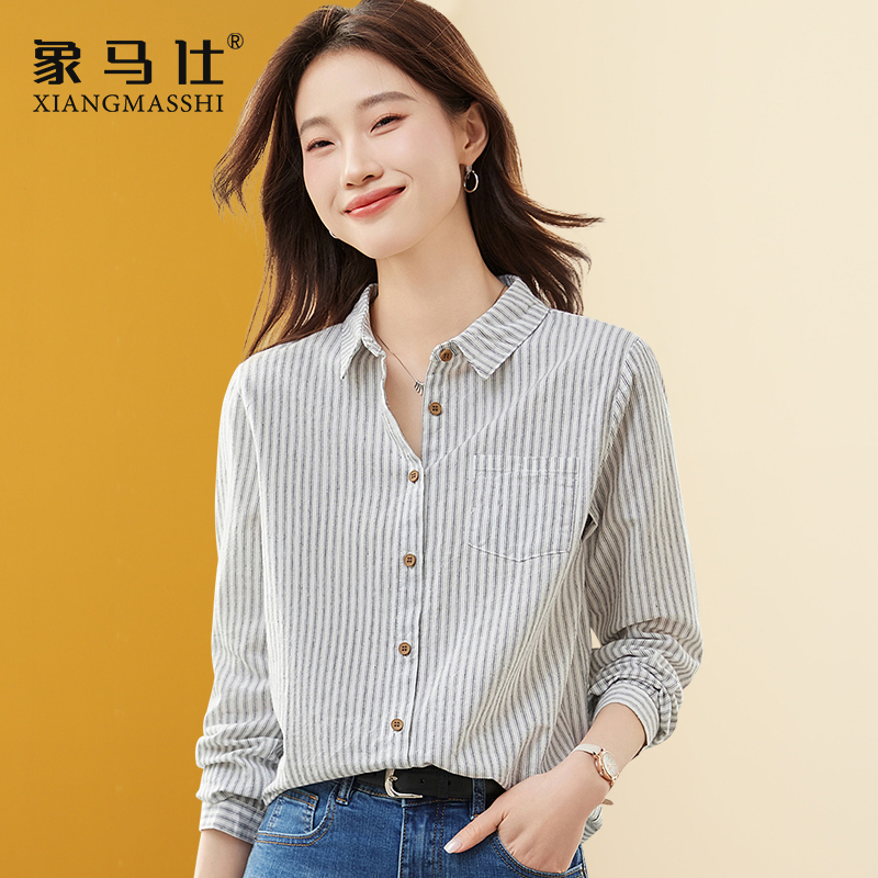 Women's Striped Long-Sleeve Shirt, Light Luxury, High-End Brand, Premium Pure Cotton Fabric, 100% Cotton Shirt Top, Spring
