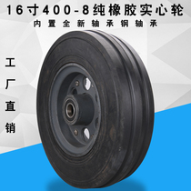 16 Solid Tire Explosion Resistant Casting Thicker Better 400-8 High Quality Pure Rubber Wheels Trolley ️