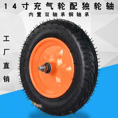 10-inch pneumatic tire sub-350-4 rubber wheel 14-inch pneumatic tire 300-8 unicycle Guru wear-resistant wheel