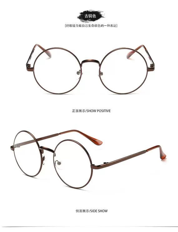Khung tròn kim loại retro hộp mắt phẳng Phiên bản Hàn Quốc của kính cận thị khung siêu nhẹ nam văn học nữ mẫu kính thủy triều