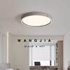 Italian Minimalist Bedroom Round Ceiling Lamp Master Bedroom Modern Light Luxury Study High-End Leather Full Spectrum Eye Protection Lamp