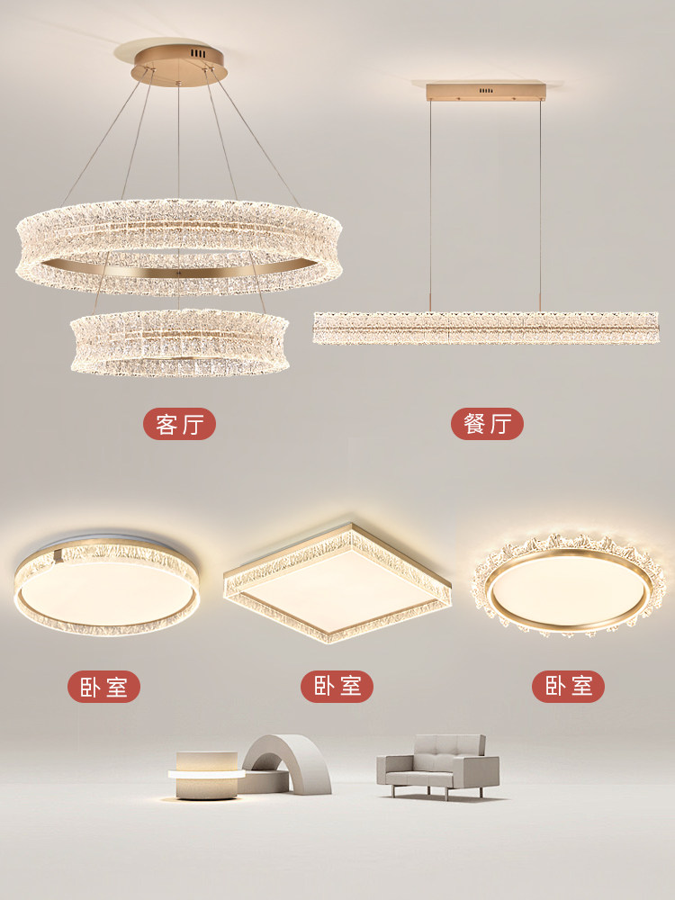 Swan Lake Chandelier Italian Minimalist Modern Simple Light Luxury Crystal High-End Living Room Dining Room Chandelier Combination Package