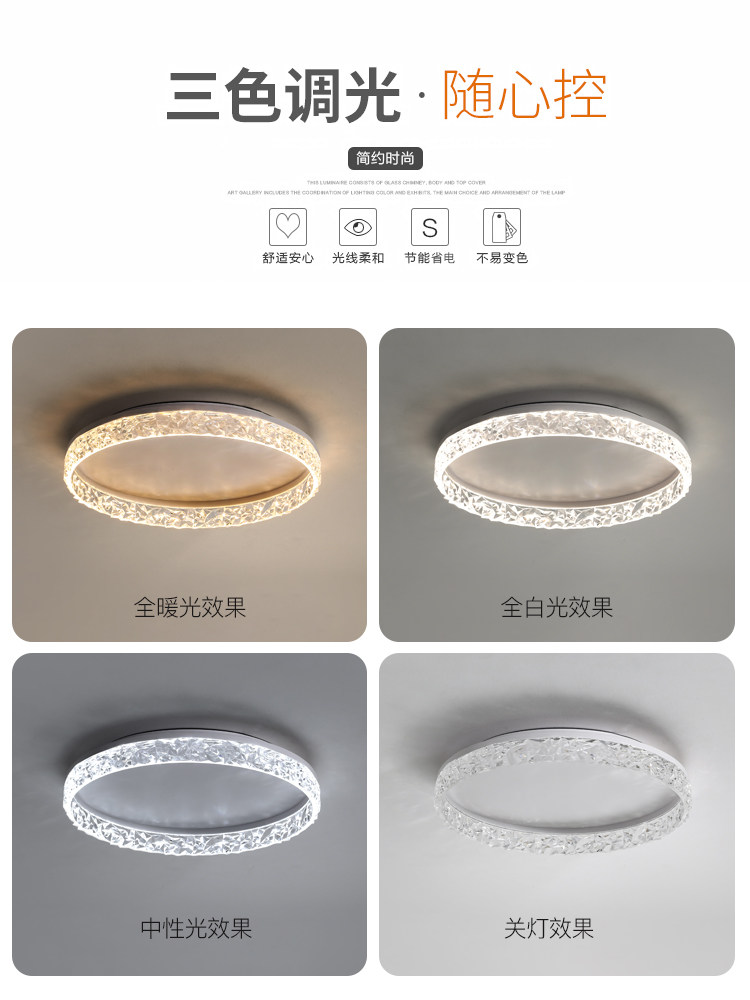 Light Luxury Bedroom Lamp, Modern, Simple and Elegant Ceiling Lamp, Warm, Romantic and Creative Round Dining Room Master Bedroom Room Lighting Fixtures