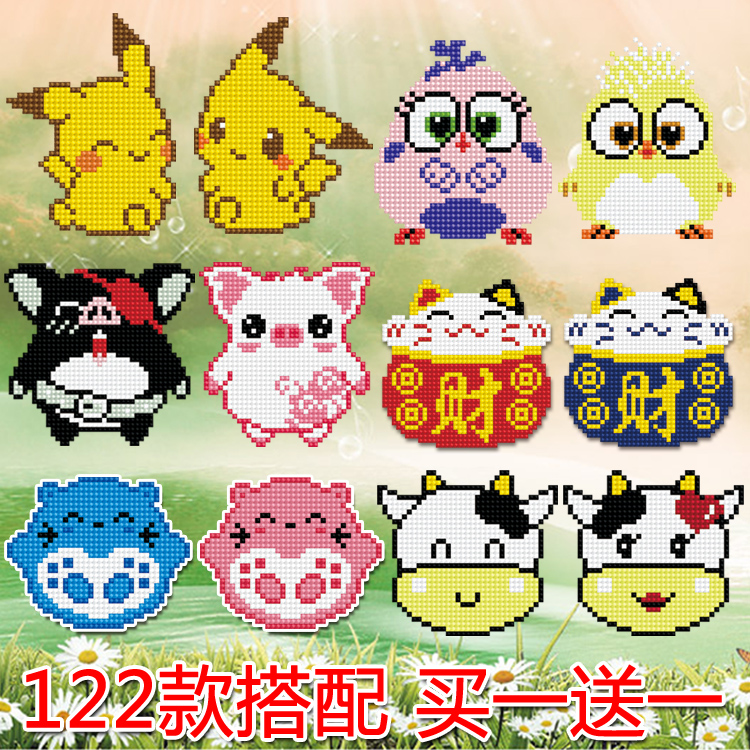 Cross embroidery printed double-sided embroidery small piece key knuckle cartoon couple mobile chain full bead embroidery car hanging parts