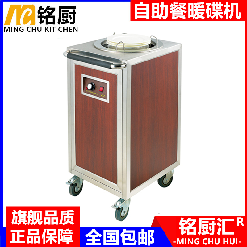 Single head warm disc car Insulation disc car Warm CD player Hotel warm CD player Zhang Liang Yang Guofu Mala Tang special