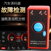 Car fuel consumption fault light Diagnosis water temperature detector travel computer ELM327 Bluetooth V1 5obd with switch
