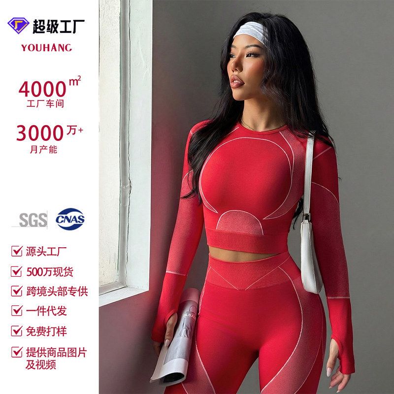 Summer New Hot-Selling Ins Outdoor Sports Fitness Yoga Wear, Crop Top Long-Sleeve Butt-Lifting Seamless Fitness Yoga Set
