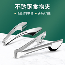 Stainless steel food clip thick barbecue clip cake food dish bread steak barbecue clip