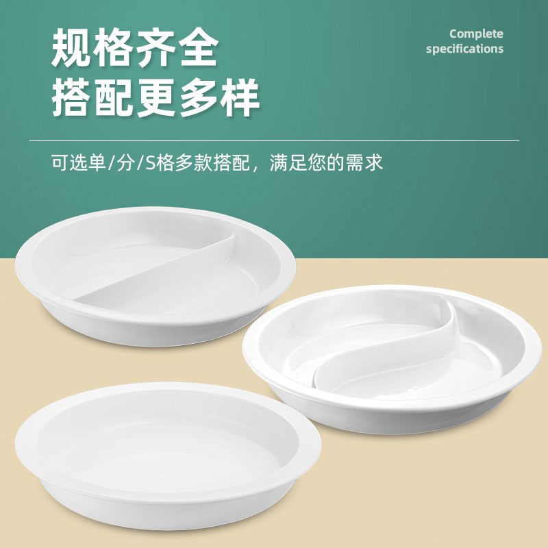Hotel Buffet Food Pan Round Ceramic Basin Buffet Stove Share Basin Bufie Stove Insulation Stove Special Liner