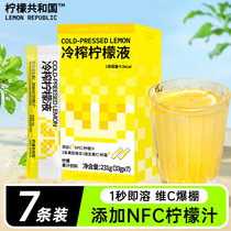 Lemon Republic Lemon Juice Cold Pressed Lemon Liquid NFC Lemon Juice Vitamin C Low Sugar
