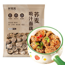 Xianwowo juice-absorbing buckwheat noodles and lotus root 500g 0 fat no added gluten rings cold dish hot pot ingredients vegetarian