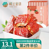 Loulan Miyu Sandwiched Date Kernel Pie 218g Dates and Walnuts Xinjiang Specialty Hotan Red Dates Walnuts Candied Fruit