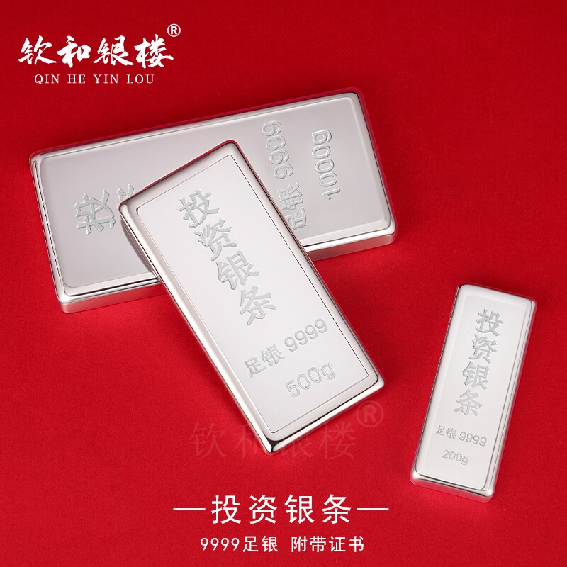 钦和银楼足银9999投资银条：收藏送礼两相宜，长辈最爱的纪念礼物