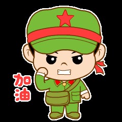 3535  正品直销的LOGO