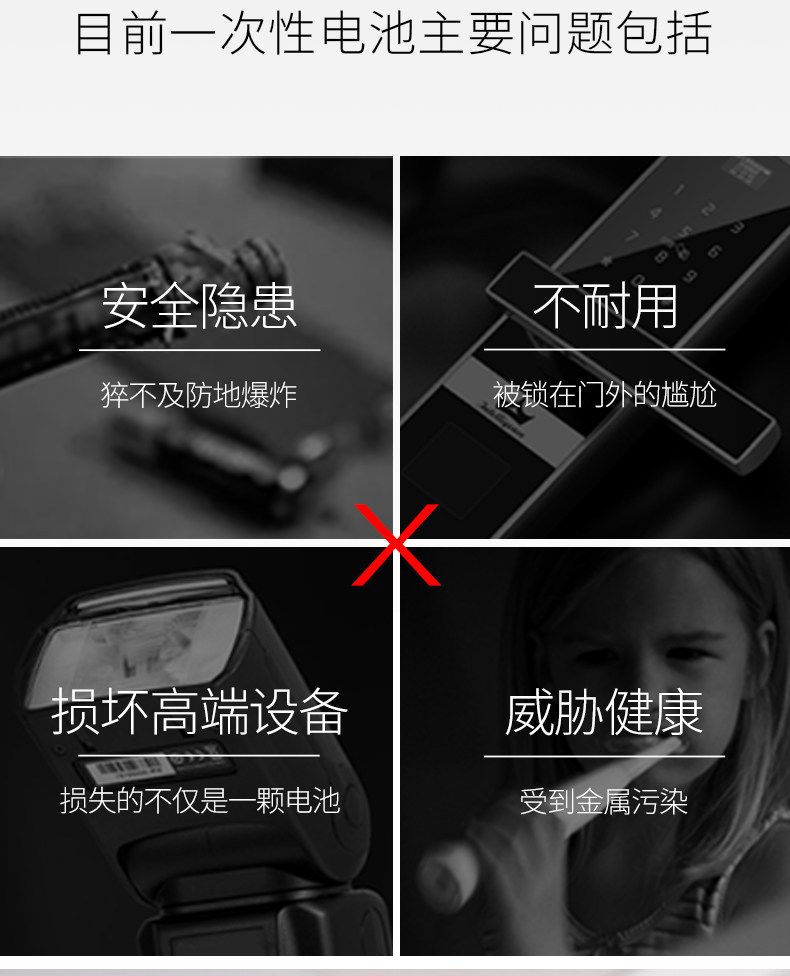 耐时 5号锂铁电池 8支装 3000mAh 图4