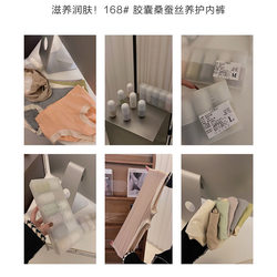 168# Capsule Gift Box Mulberry Silk Conservation Antibacterial Seamless Mid Waist Bag Hip Underwear Briefs Female Factory ຂາຍໂດຍກົງ
