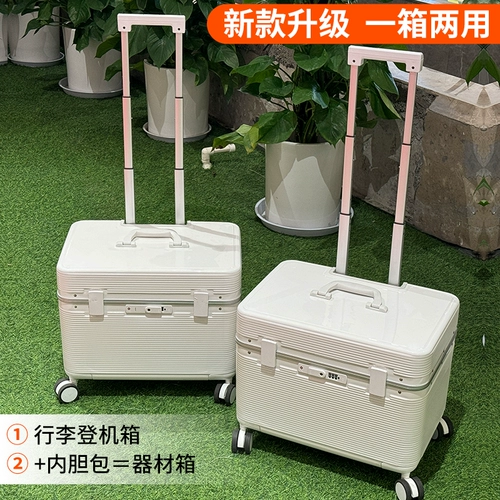 Чемодан, 20 дюймов