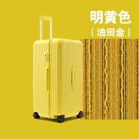 Лимонный желтый утолщен [царапина] Отправить индивидуальный прозрачный рукав коробки