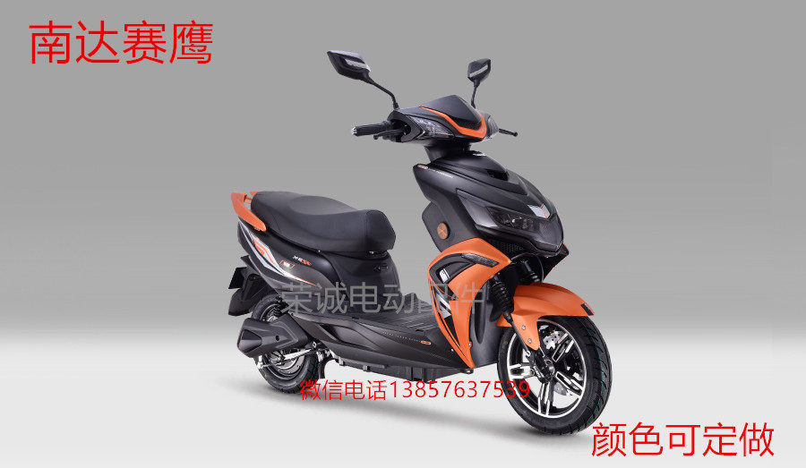 Nanda Racehawk Electric Car Shell Electric Car Plastic Parts Accessories Lighting Painting