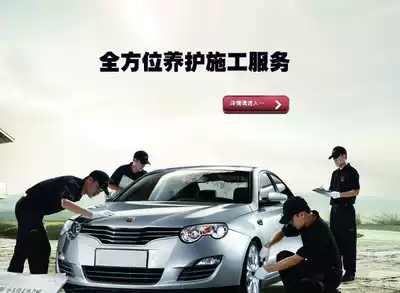 Chongqing Jiateng Longde car maintenance construction man-hour service fee replacement coolant