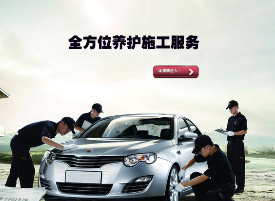 Chongqing automobile maintenance construction man-hours service fee replacement spark plug (4 cylinder engine or less)