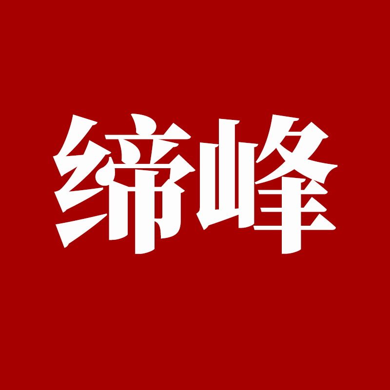 独脚架工厂直销的LOGO