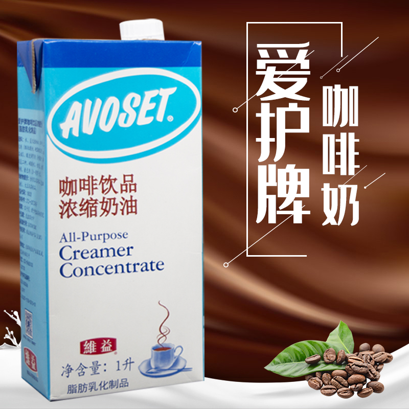 Take care of brand coffee drink concentrated cream take care of brand coffee milk concentrated vegetable fat oil 1L