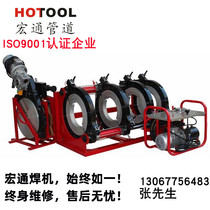 Hongtong Pe Hot Melt Machine Butt Welding Machine Hydraulique semi-automatique Pe Pipe Hot Melt Welding Butt Welding Machine Heating Plate Butt Machine