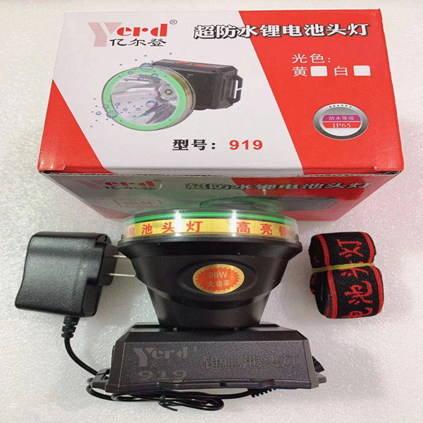 The new Bilden 80W double lithium LED headset emergency lights repair car outdoor field night fishing lights 919