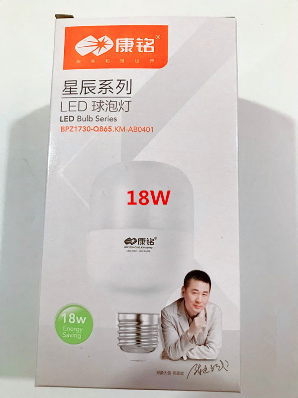 ConnameLED Ball Bubble Gourd Foam E27 Screw Mouth Home Lighting Bulb 5W 5W 13W 18W 18W 28W