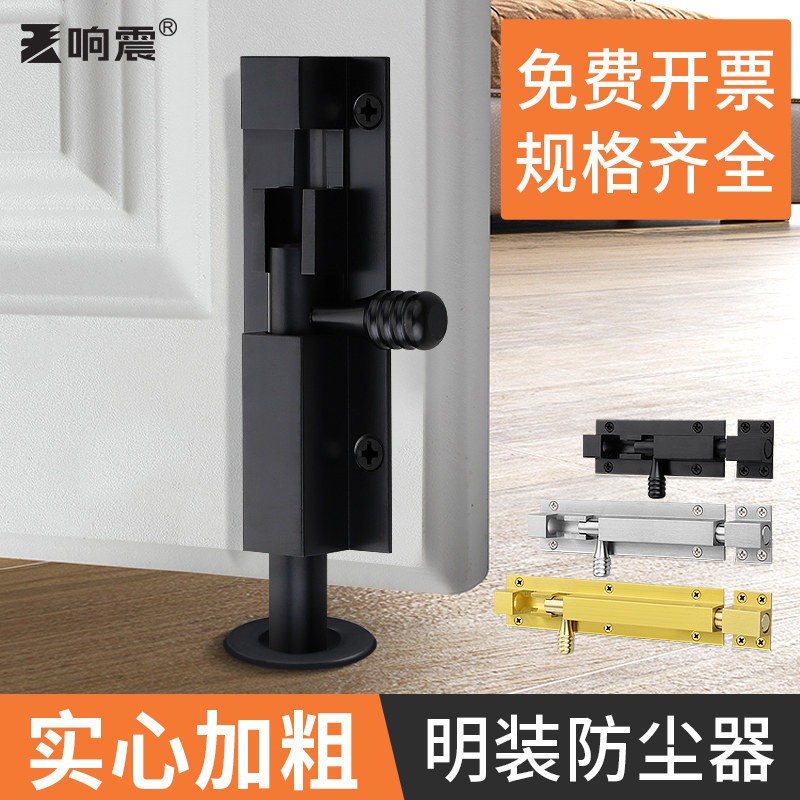 Min Dress Free Punch Bolt lock door lock door latch washroom door bolt stainless steel door buckle wooden door security door bolt-Taobao