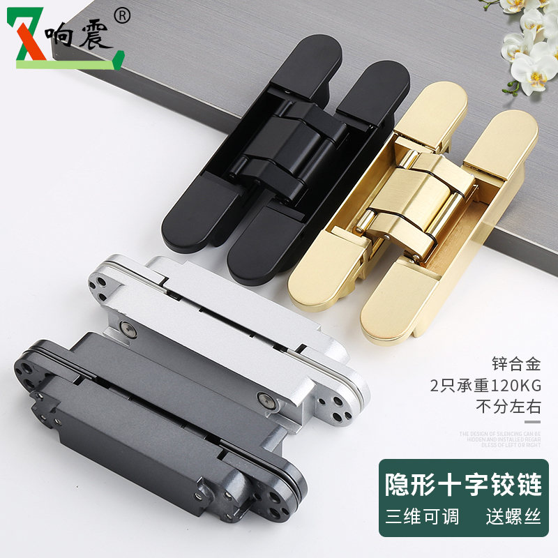 Invisible door hinge three-dimensional adjustable wooden door concealed door inside and outside open concealed folding concealed door cross hinge 180 degrees-Taobao